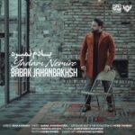 Babak Jahanbakhsh - Yadam Nemire