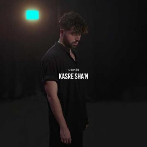 Shervin Hajipour - Kasre Shan