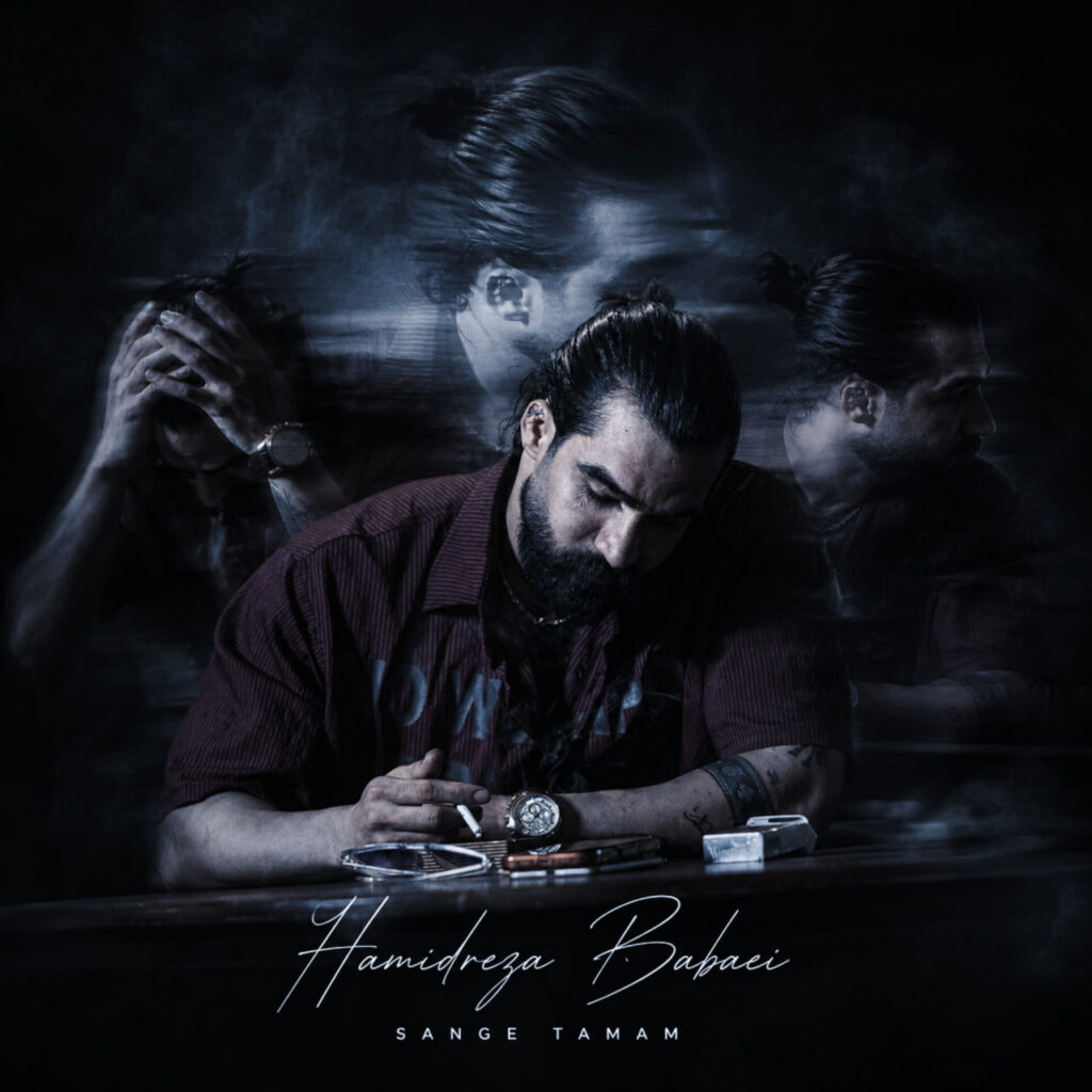 Hamidreza Babaei - Sange Tamam