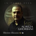 Alireza Ghorbani - Dar Aan Cheshm Ha