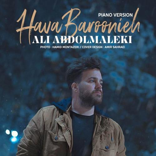 Ali Abdolmaleki - Hava Baroonieh (Piano Version)