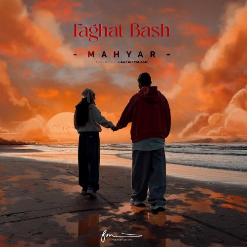 Mahyar - Faghat Bash