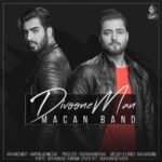 Macan Band - Divoone Man