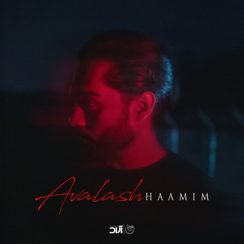 Haamim - Avalash