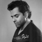 Reza Bahram - Janam