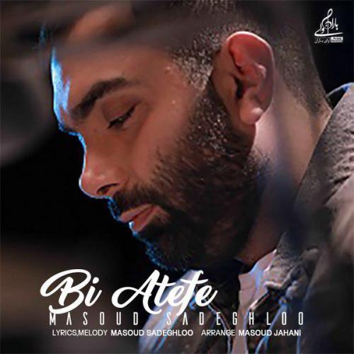 Masoud Sadeghloo - Bi Atefe