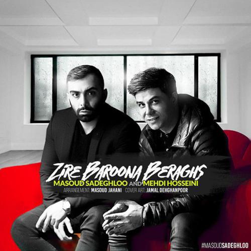 Masoud Sadeghloo - Zire Baroona Beraghs