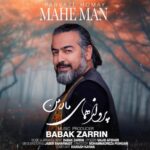 Parvaz Homay - Mahe Man