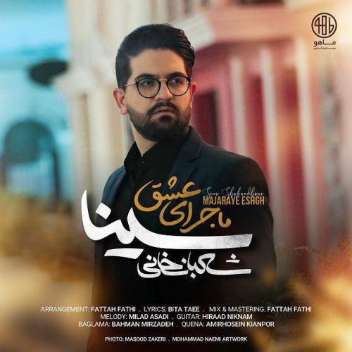 Sina Shabankhani - Majaraye Eshgh