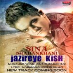Sina ShabanKhani - Jazireh