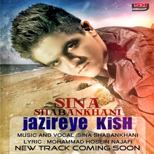 Sina ShabanKhani - Jazireh