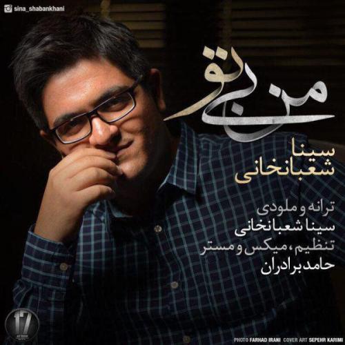 Sina Shabankhani - Man Bi To
