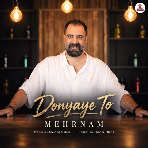 Mehrnam - Donyaye To