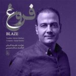 Alireza Ghorbani - Infamous Lover