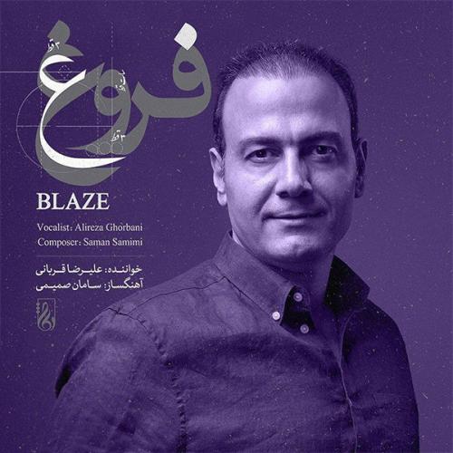 Alireza Ghorbani - Infamous Lover