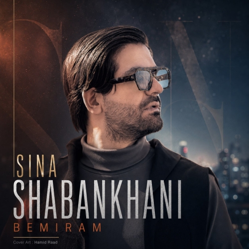 Sina Shabankhani - Bemiram