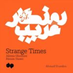 Alireza Ghorbani - Roozegare Gharib