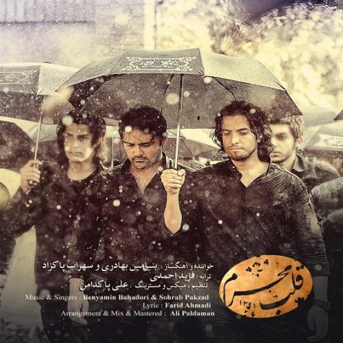 Benyamin Bahadori, Sohrab Pakzad - Ghalbe Moharam
