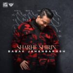 Babak Jahanbakhsh - Sharhe Shirin