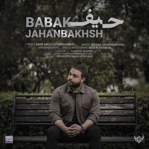 Babak Jahanbakhsh - Heyf