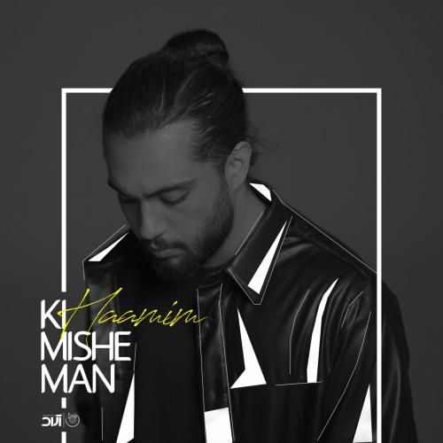 Haamim - Ki Mishe Man