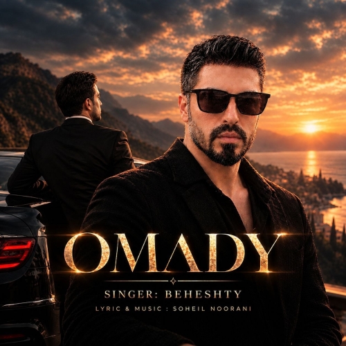 Beheshty - Omady