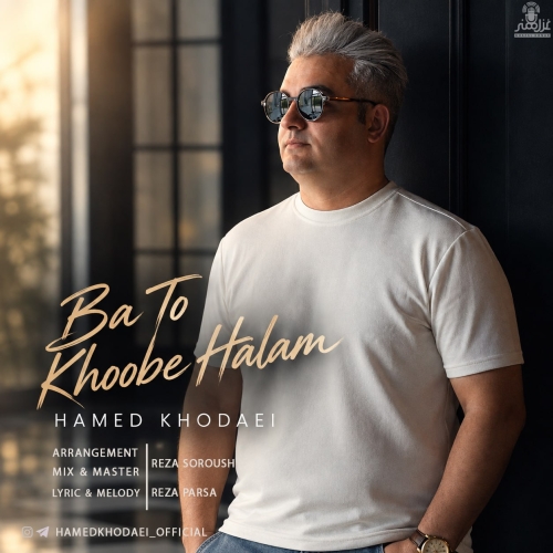 Hamed Khodaei - Ba To Khoobe Halam