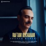 Younas - Raftam Bekhabam