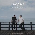 Novan - Berim Darya
