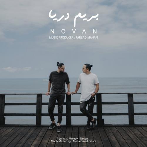Novan - Berim Darya