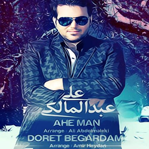 Ali Abdolmaleki - Aahe Mane