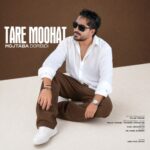 Mojtaba Dorbidi - Tare Moohat