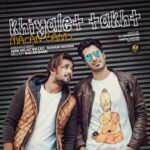 Macan Band - Khiyalet Takht