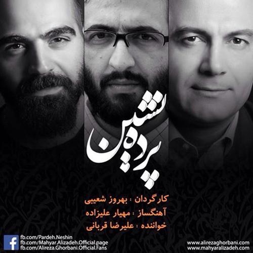 Alireza Ghorbani - Parde Neshin