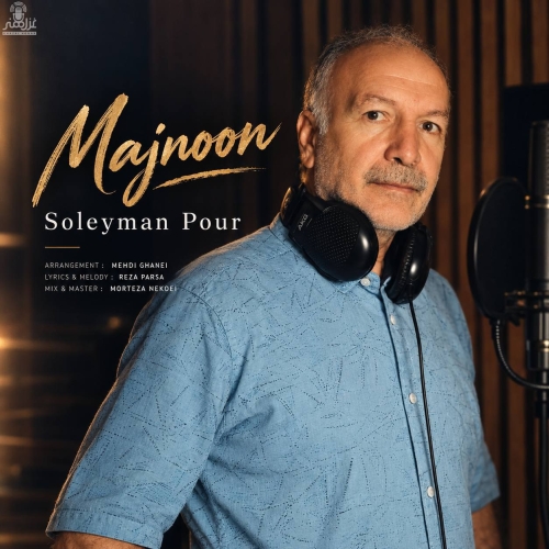 Soleyman Pour - Majnoon