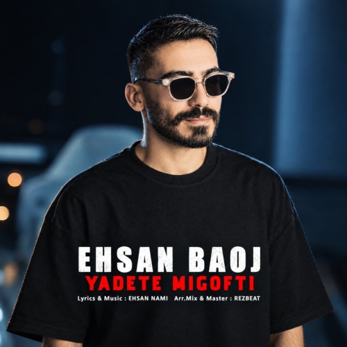 Ehsan Baoj - Yadete Migofti