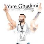 Masoud Sadeghloo - Yare Ghadimi