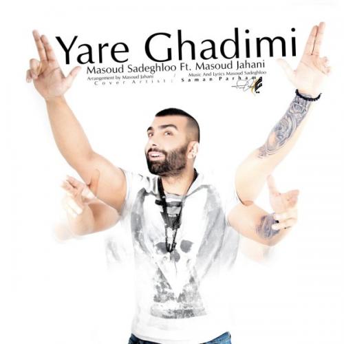 Masoud Sadeghloo - Yare Ghadimi
