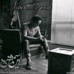 Naser Zeynali - In Rasmesh Nabood