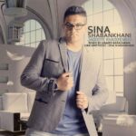 Sina Shabankhani - Jadoye Khas