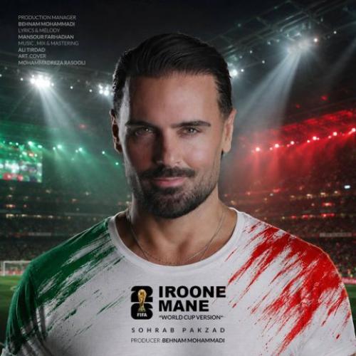 Sohrab Pakzad - Iroone Mane (World Cup Version)