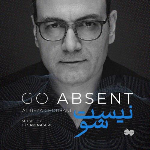 Alireza Ghorbani - Nist Sho