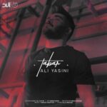 Ali Yasini - Tabar