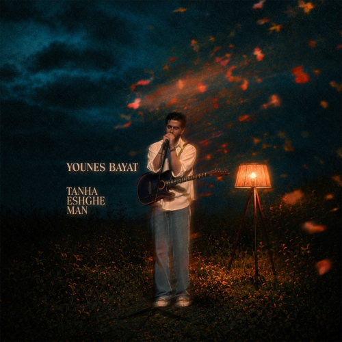 Younes Bayat - Tanha Eshghe Man