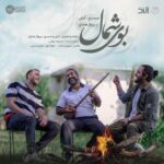 Masih And Arash, Parvaz Homay - Booye Shomal