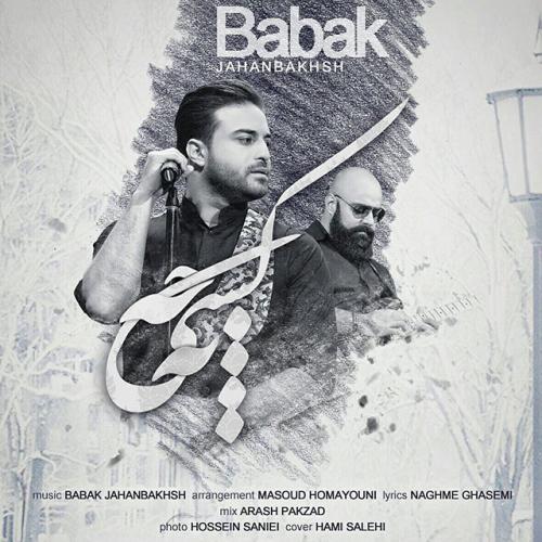 Babak Jahanbakhsh - Be Kasi Che (New Version)