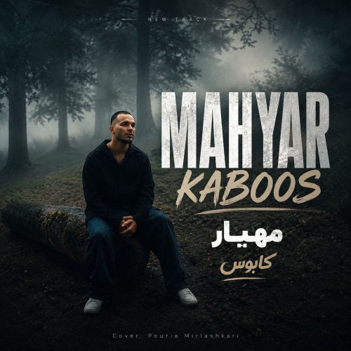Mahyar - Kaboos