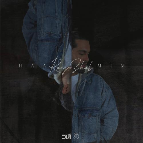 Haamim - Raze Shab