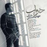 Babak Jahanbakhsh - Khab