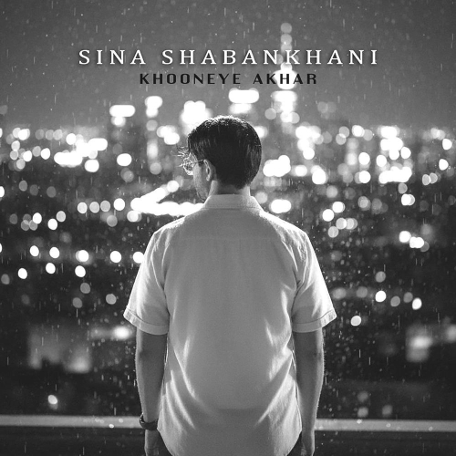 Sina Shabankhani - Khooneye Akhar